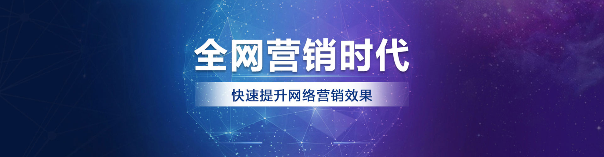 文昌竞价排名